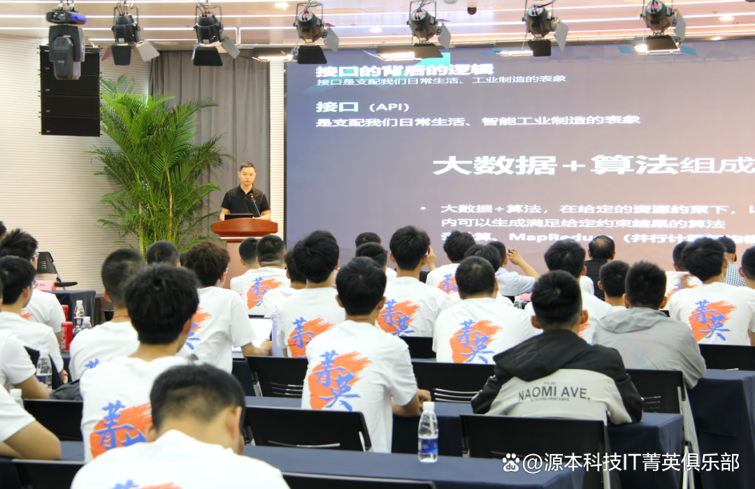 大学生暑期攻略：掌握大数据、云原生与人工智能，引领未来竞争